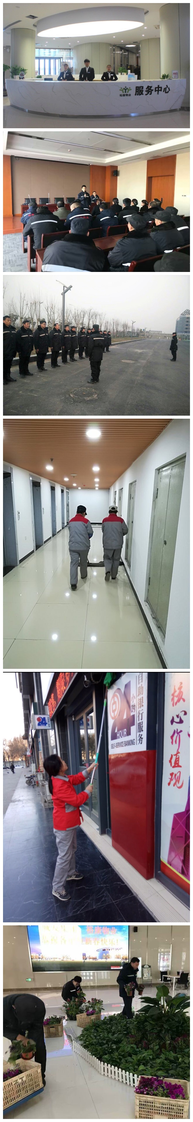 【萬象更新】節(jié)后開工忙，新春開門紅！