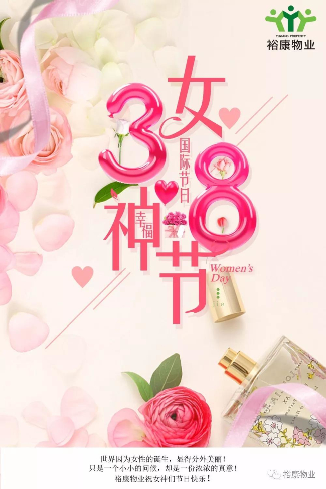 38節(jié)，?？蹬耨{到！