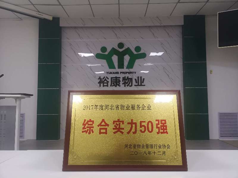 熱烈祝賀?？滴飿I(yè)再獲殊榮