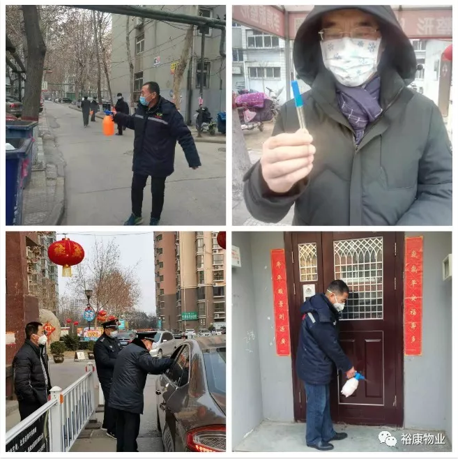疫情防治，我們在行動