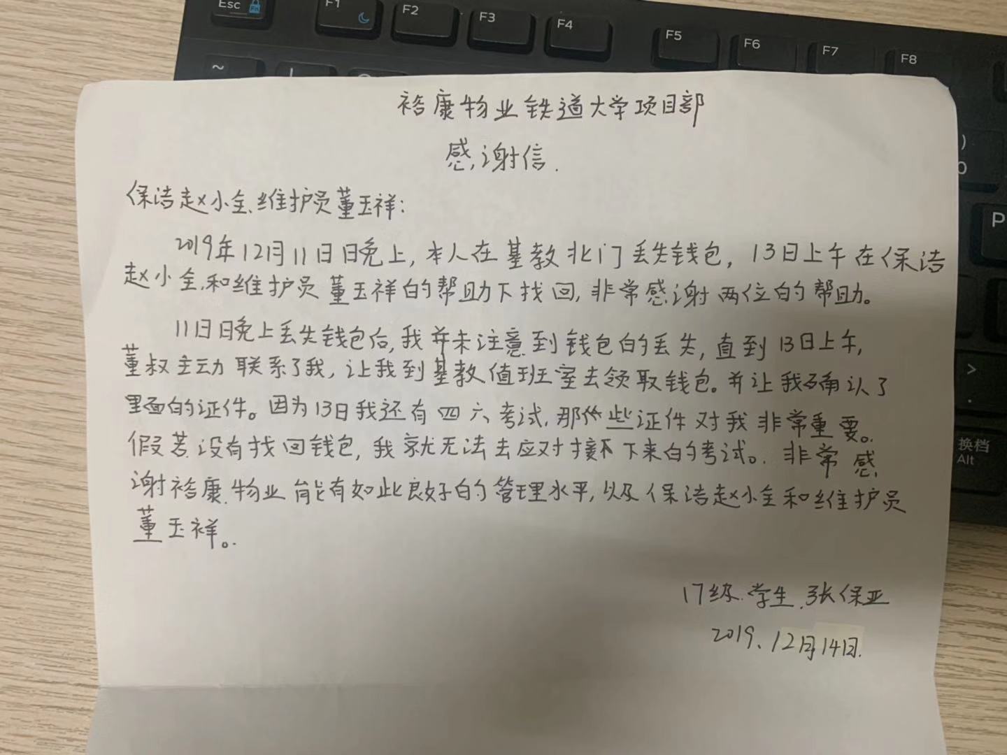 人之初，性本善