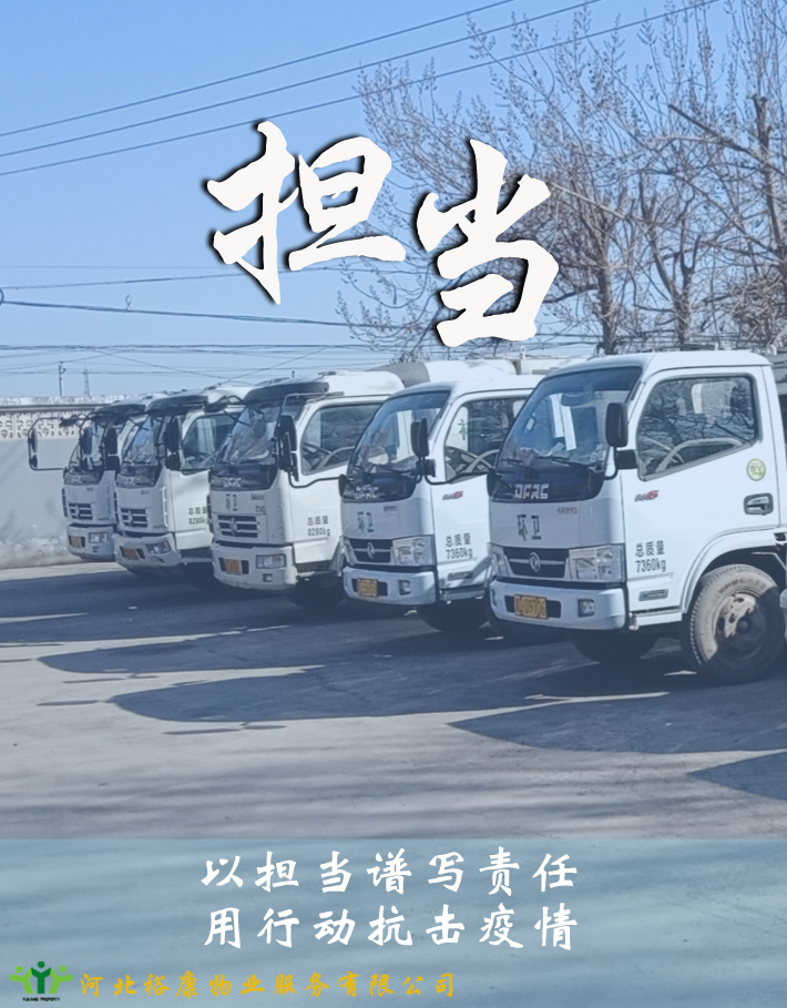 向奮戰(zhàn)在?？滴飿I(yè)人居環(huán)境“一線”的工作者致敬