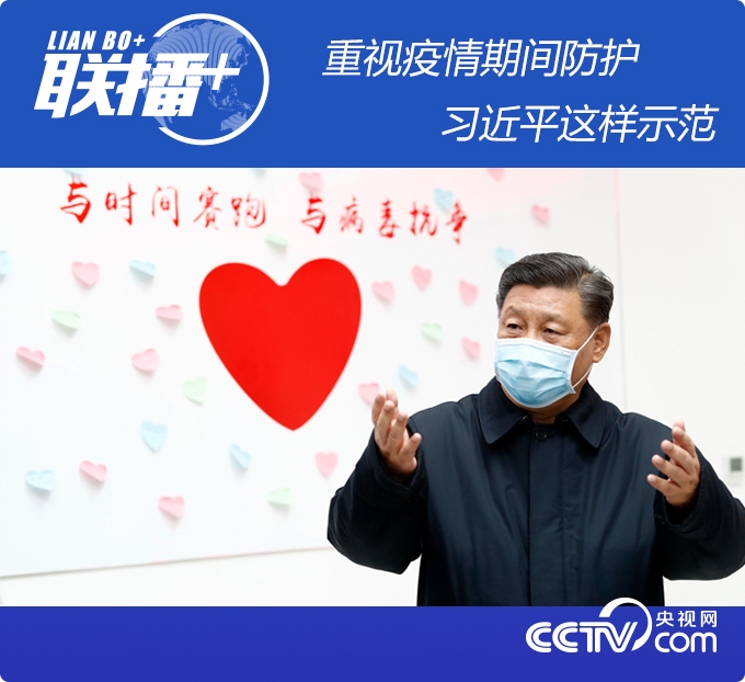習(xí)近平回信勉勵社區(qū)工作者 抓細(xì)抓實疫情防控各項工作 用心用情為群眾服務(wù)
