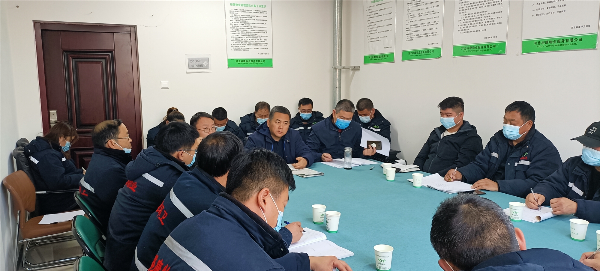 ?？淡h(huán)衛(wèi)安全生產(chǎn)六十天動員暨巡回督導會議