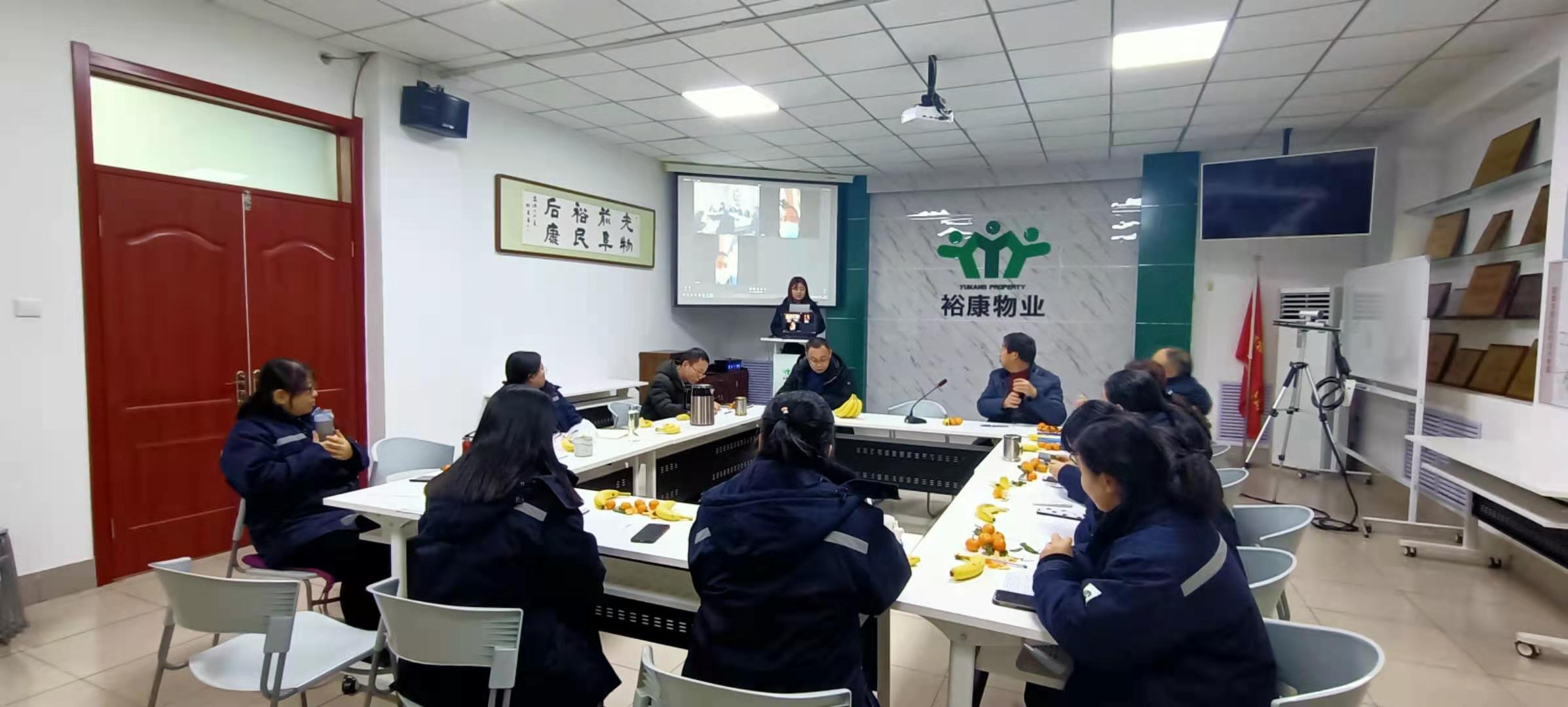 第二次?？滴飿I(yè)讀書分享會