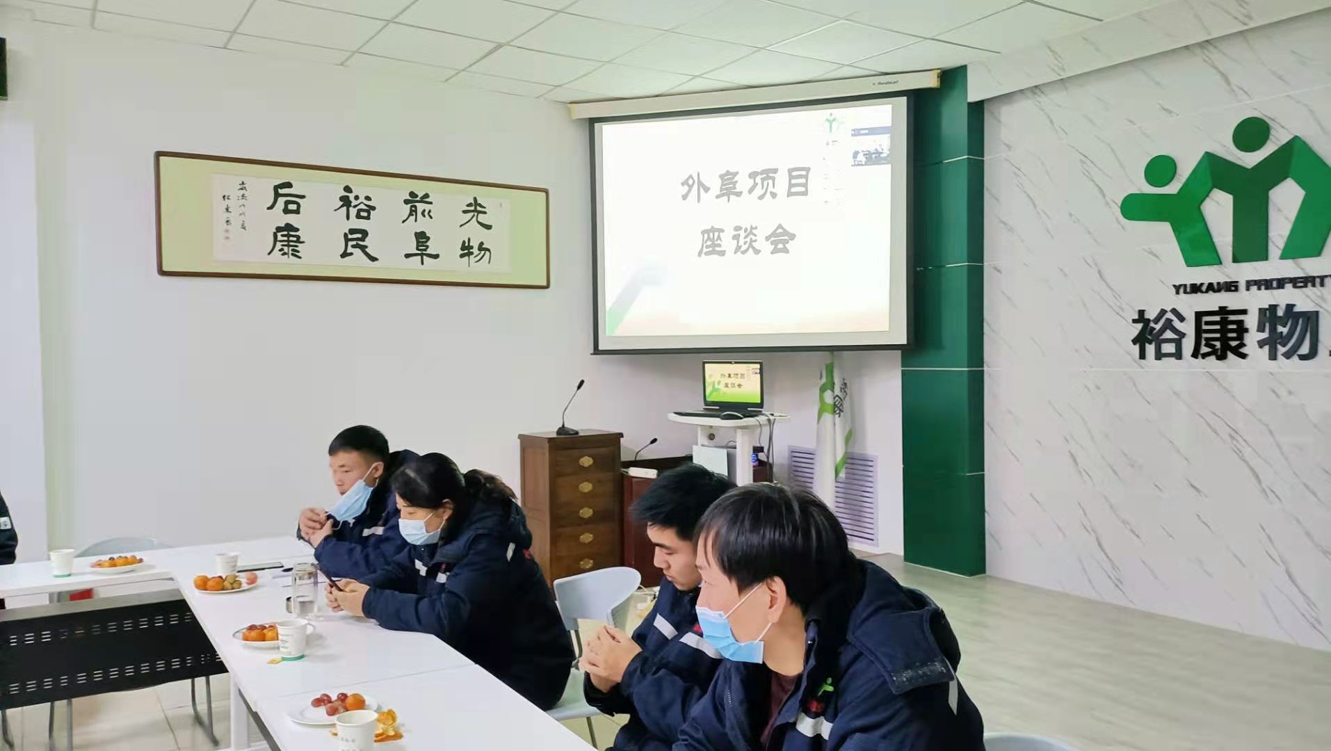 距離雖遠，溫暖不變