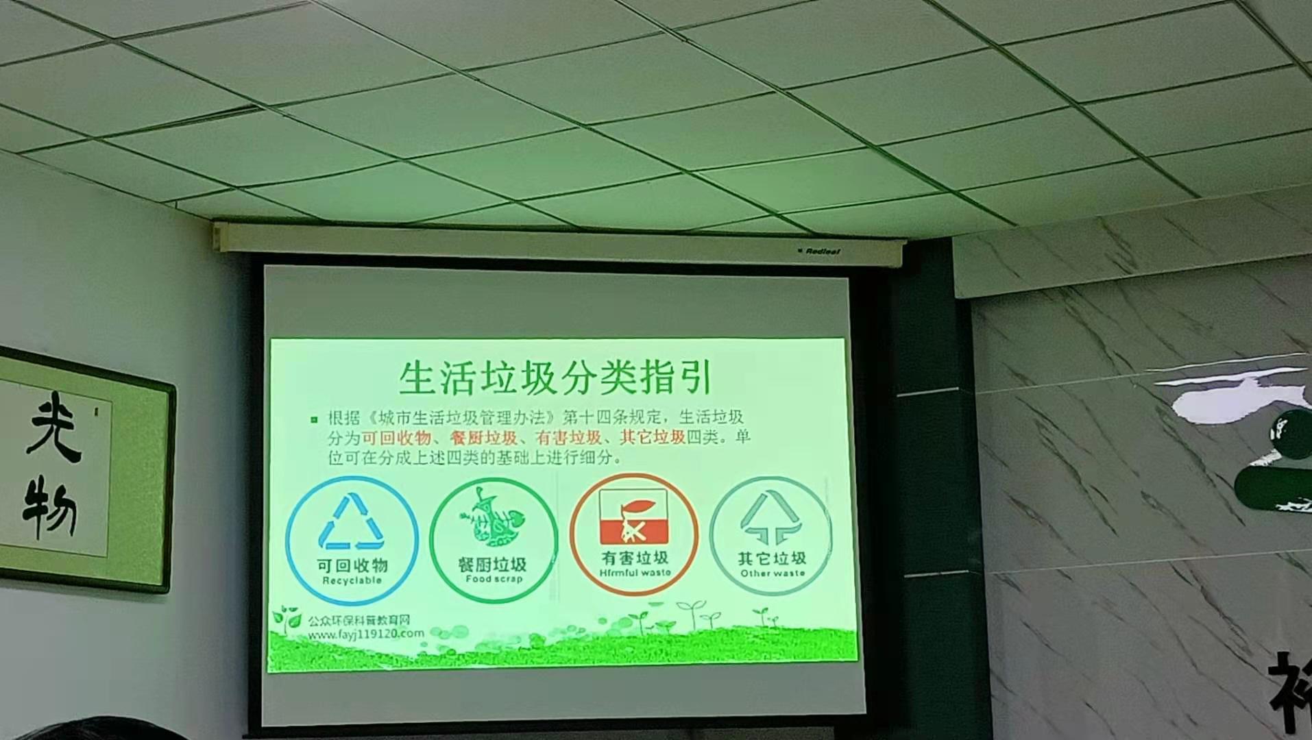 保護環(huán)境，?？滴飿I(yè)在行動