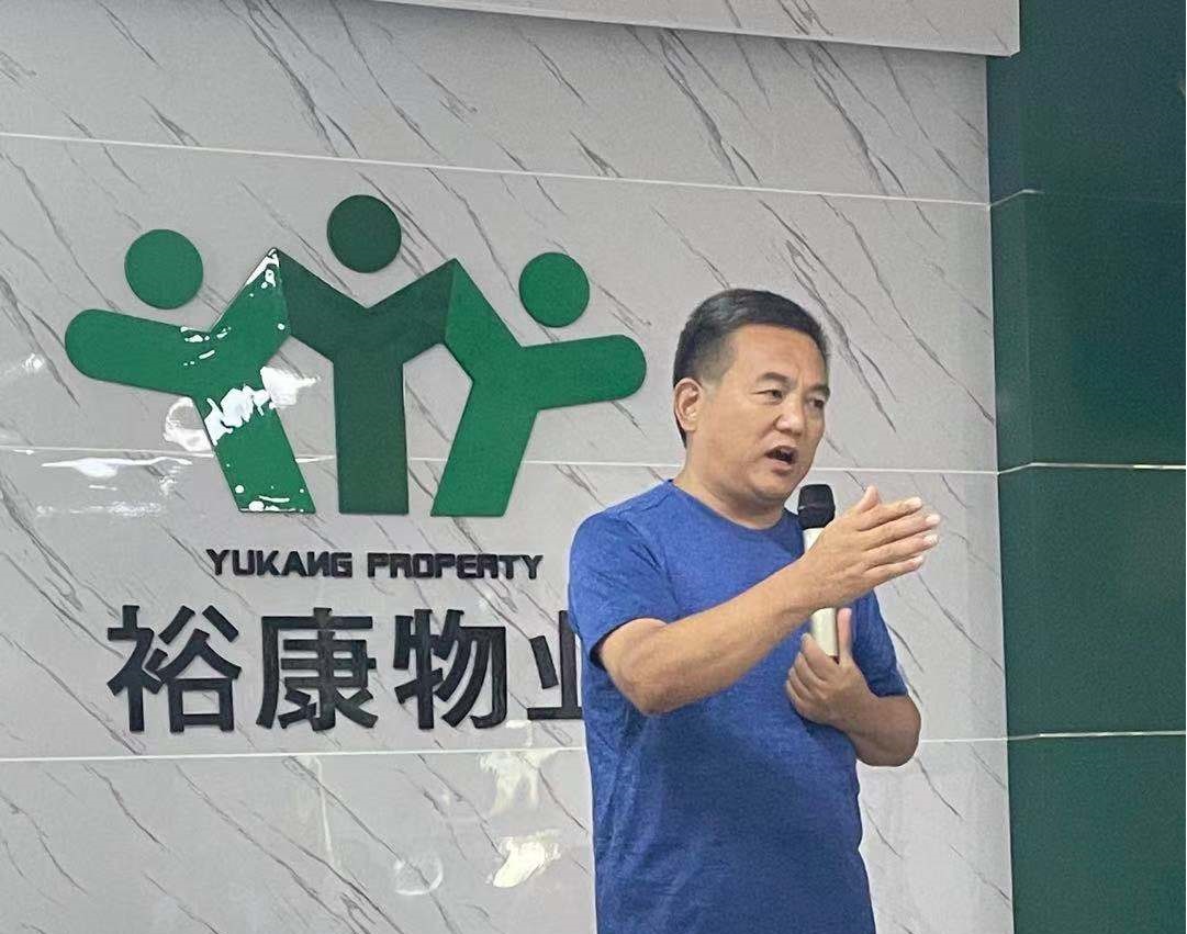 ?？滴飿I(yè)2021年第四次讀書分享會議